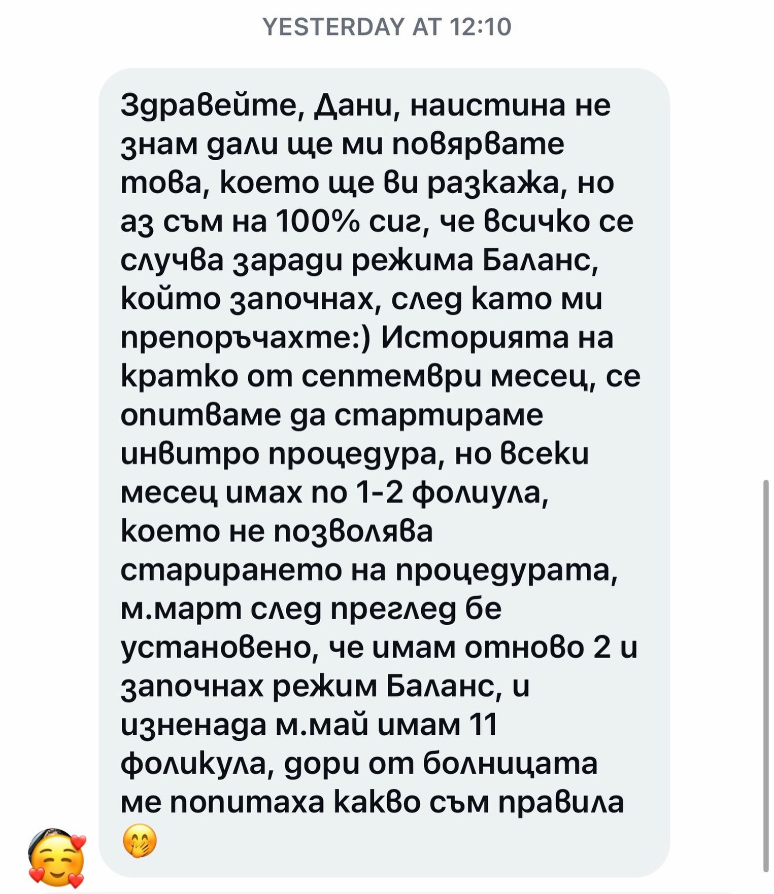 Мисия МАМА галерия - снимка 87