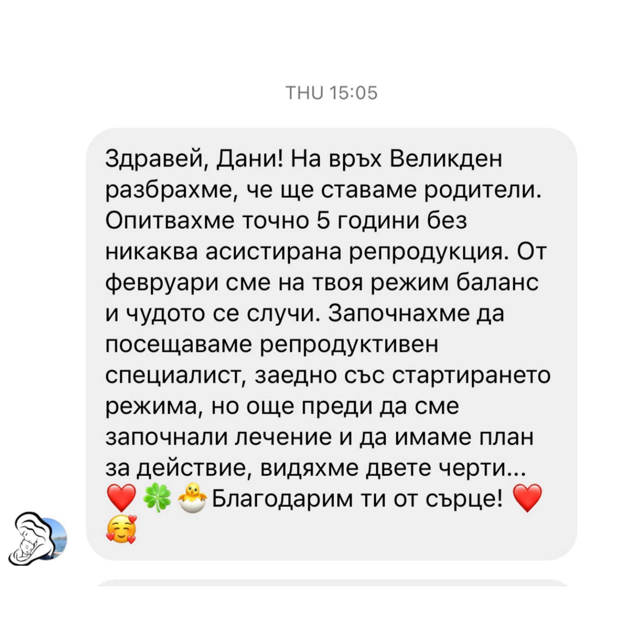 Мисия МАМА галерия - снимка 89