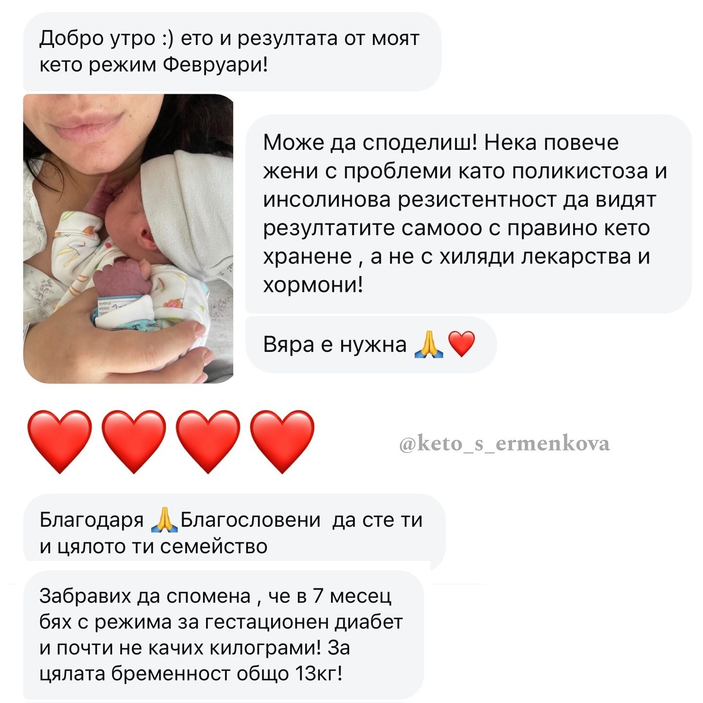 Мисия МАМА галерия - снимка 91