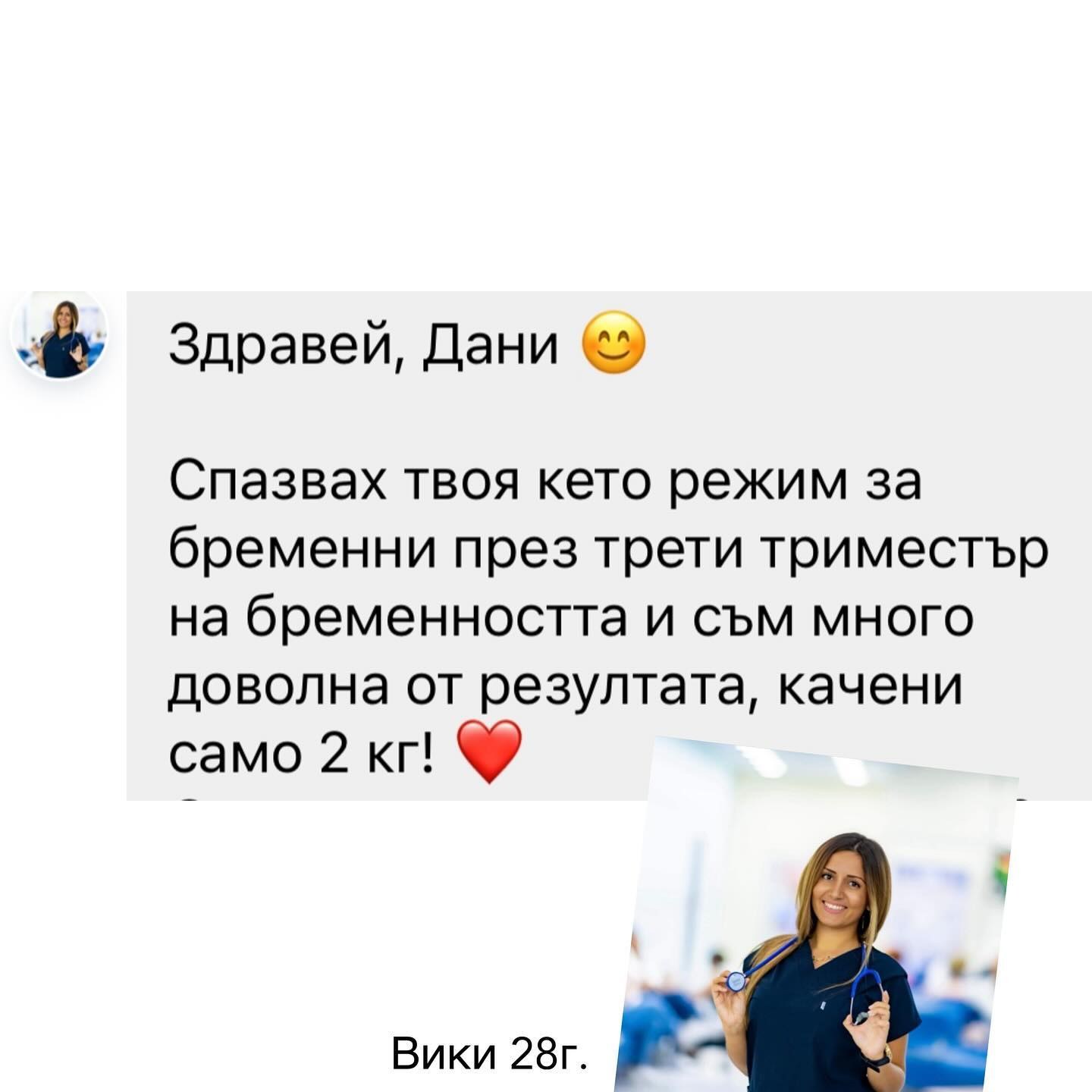 Мисия МАМА галерия - снимка 93